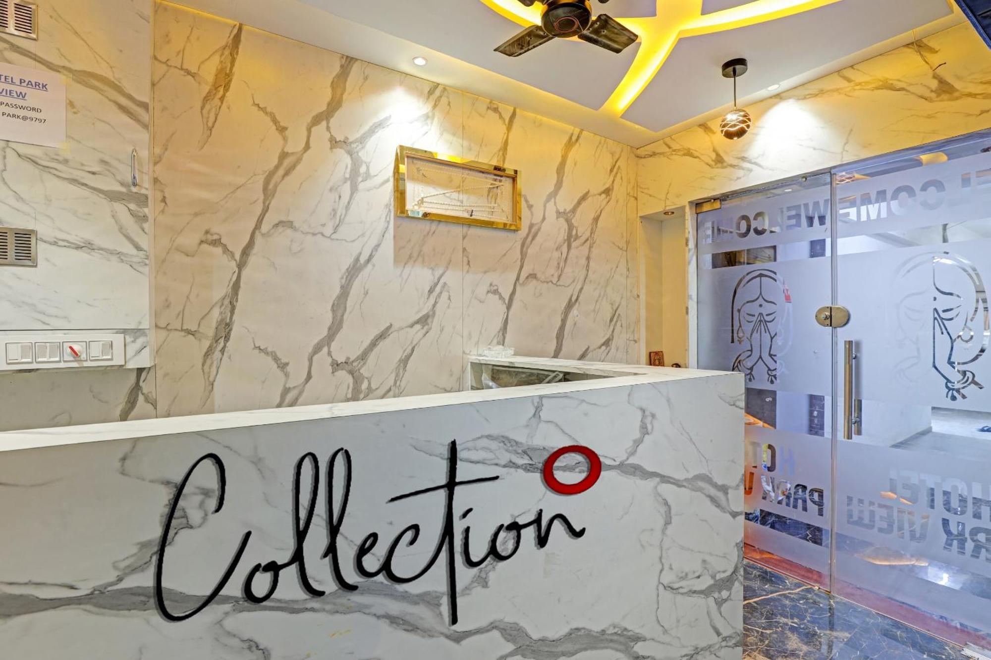 阿穆达巴 Collection O Park View酒店 外观 照片